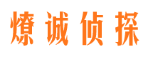 云霄外遇出轨调查取证